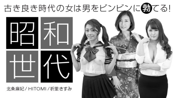 1PONDO-042920_001 充滿昭和時代氣息的女性特別版
