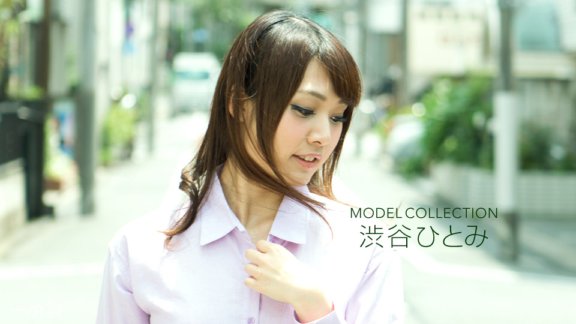 1PONDO-050218_680 Koleksyon ng Modelo Hitomi Shibuya