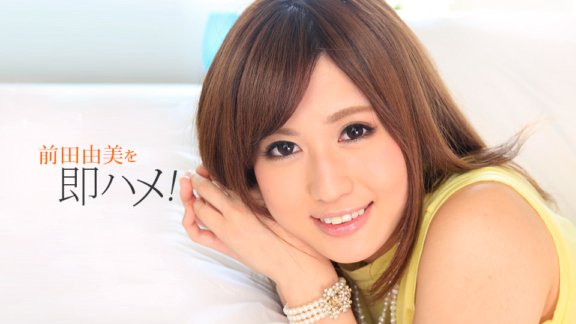 1PONDO-051518_687 我馬上操你！