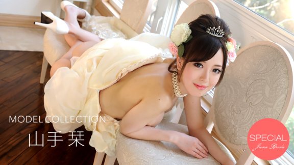 1PONDO-060714_823 모델 컬렉션 준 브라이드 야마테 쿠리
