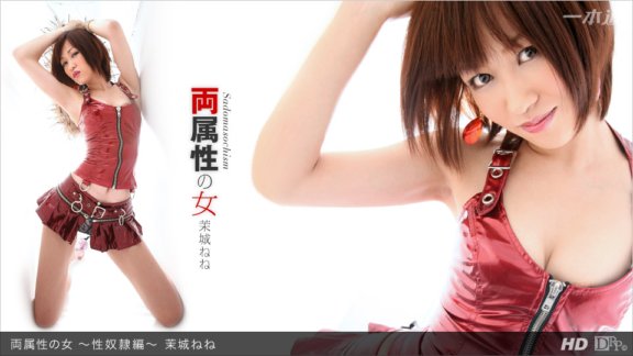 1PONDO-062012_365 雙屬性女人～性奴版～