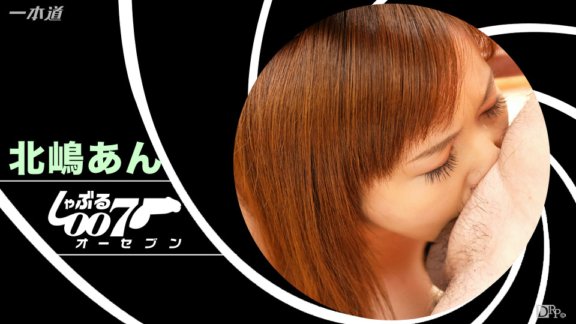 1PONDO-062416_001 吸吮 007 ～深喉策略～