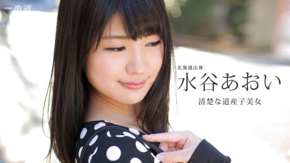 1PONDO-070116_331 我們為您帶來頑皮的美女
