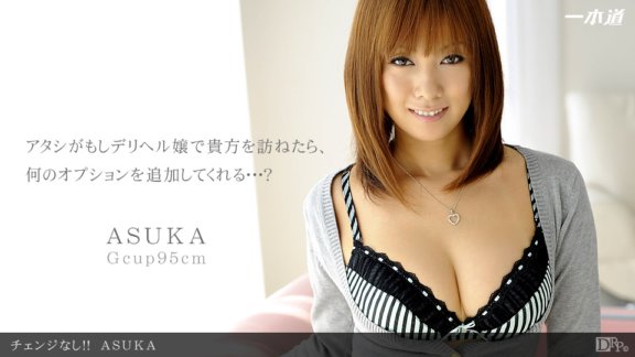 1PONDO-070312_375 沒有變化！ ！