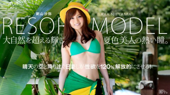 1PONDO-071815_117 Model Collection Resort Saya Niiyama