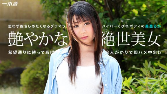 1PONDO-073015_124 超痛立即4P連續中出