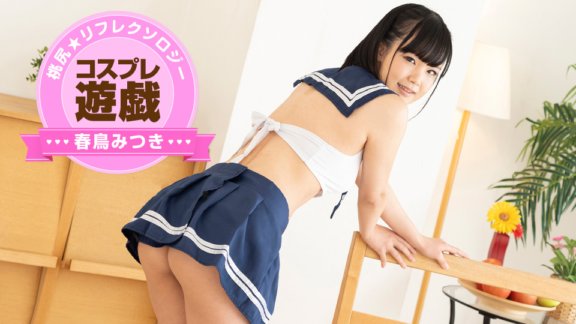 1PONDO-081820_001 角色扮演遊戲