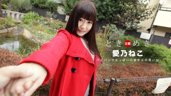 1PONDO-082219_889 Tokimeki ~ Tóc cô ấy dài và mượt, âm hộ cô ấy mịn màng và được cạo sạch ~