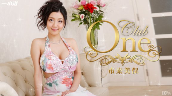 1PONDO-083014_873 CLUB ONE Miho Ichiki