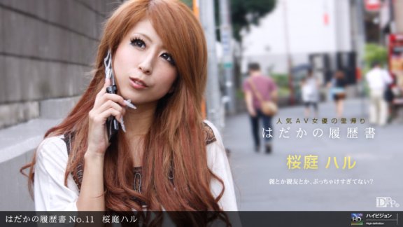 1PONDO-090311_168 裸簡歷No.11
