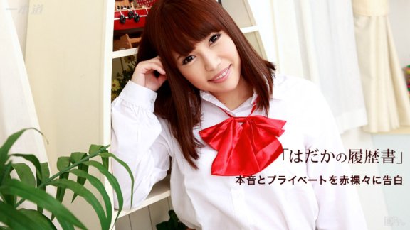 1PONDO-092315_158 裸體簡歷 佐藤尤里