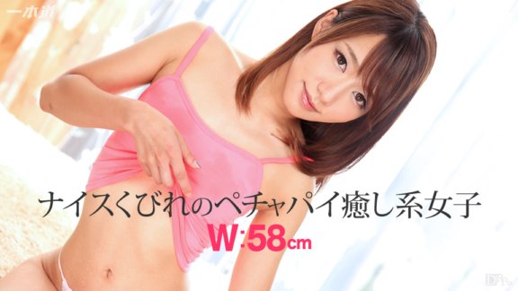 1PONDO-100115_163 沾滿美容汁