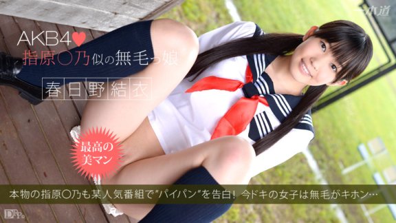 1PONDO-100414_896 與令人毛骨悚然的傢伙進行有趣的性愛