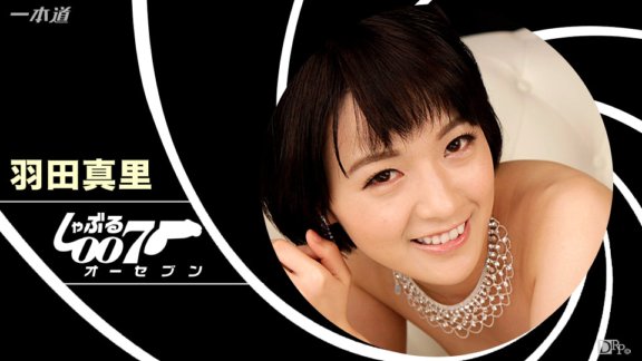 1PONDO-101316_404 샤브루 007 ~ 연속으로 봉제! ~