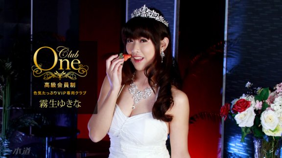 1PONDO-102117_595 CLUB ONE 桐生由希奈