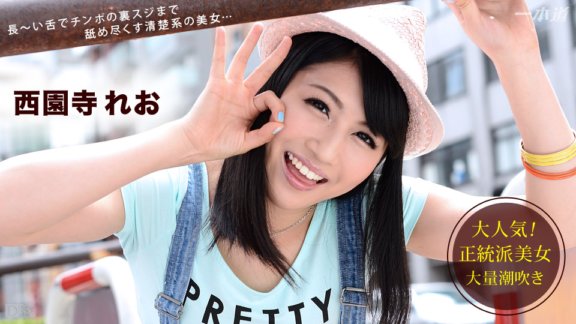 1PONDO-111514_923 天空天使177 第1部分