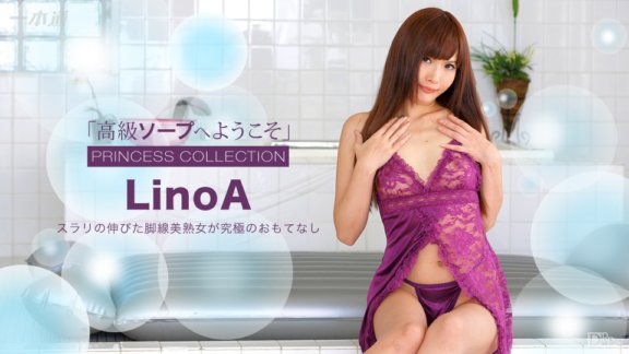 1PONDO-111516_427 Maligayang pagdating sa luxury soap LinoA