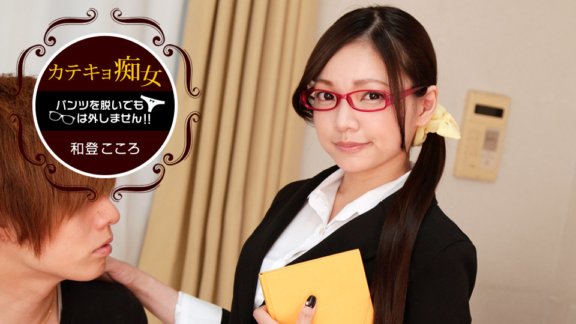 1PONDO-112118_772 就算脫了褲子，眼鏡也不會拿下來~私人導師~