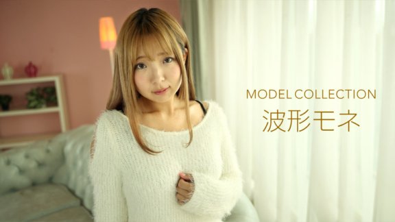 1PONDO-112919_935 Model Collection Wave Monet