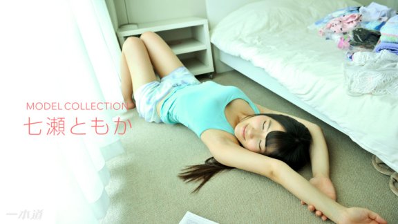 1PONDO-120217_613 Model Collection Tomoka Nanase