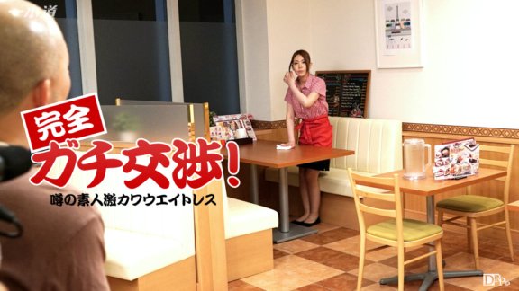 1PONDO-120415_201 我們會讓你們鎮上的海報女郎首次亮相 AV。