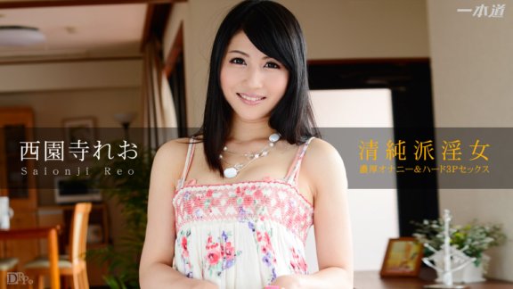 1PONDO-121114_937 天空天使177第二部