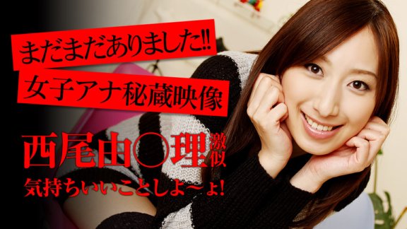 1PONDO-121213_713 気持ちいいことしよ〜