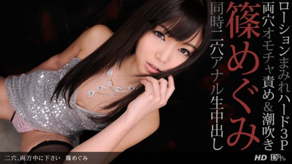 1PONDO-122712_499 สองรู กรุณาใส่ทั้งสองเข้าไปข้างใน
