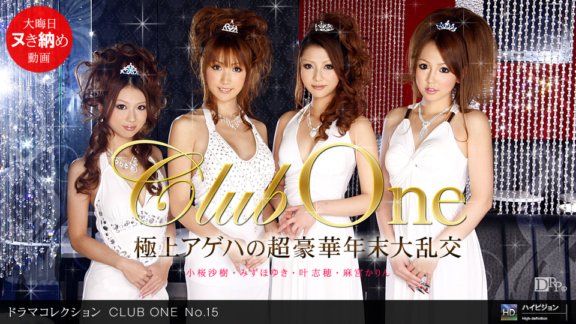 1PONDO-123110_999 一號俱樂部 15 號