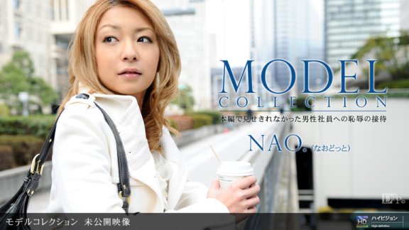 1PONDO-981410_907 模型集合未發布視頻
