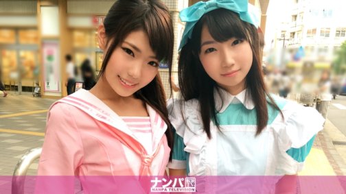 200GANA-1152 Cosplay-Café-Abholung 14 in Shinmaruko Team N