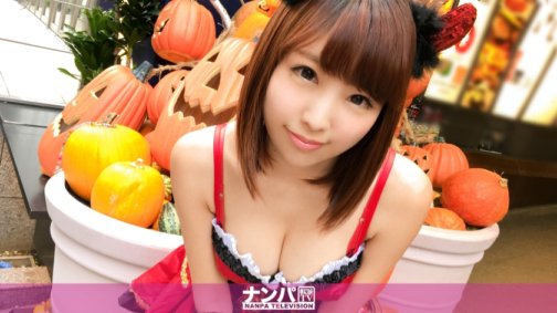 200GANA-1192 Halloween-Abholung 07