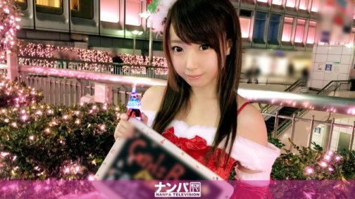 200GANA-1249 Weihnachtsabholung 03 in Shinjuku