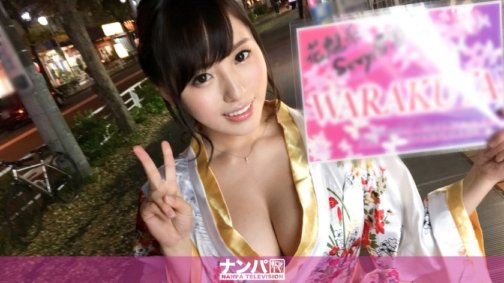 200GANA-1253 Sexy Izakaya Pick Up 01 Team N