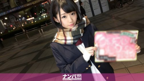 200GANA-1288 錦糸町 Cosplay Cafe Nampa 18