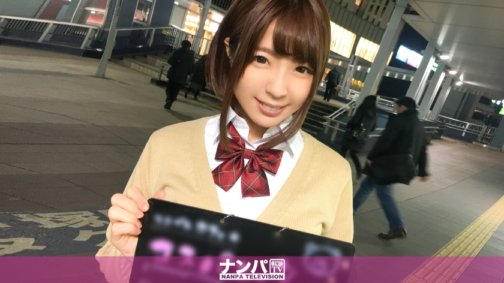 200GANA-1313 戶塚市 Cosplay 咖啡館接送 20