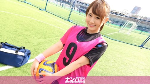 200GANA-1336 Futsal-Pick-up 01 in Yoyogi