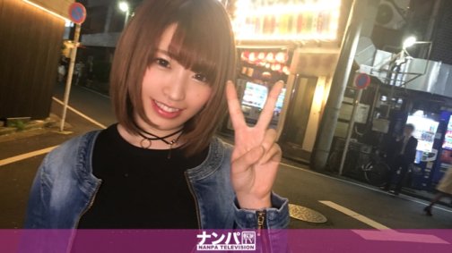 200GANA-1360 Wirklich weich, erster Schuss. 826 in Ebisu