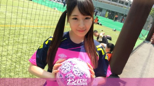 200GANA-1419 Futsal-Abholung 03 im Yoyogi Park