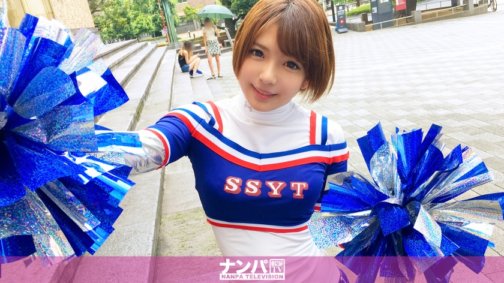 200GANA-1473 Cheerleader-Abholung 01