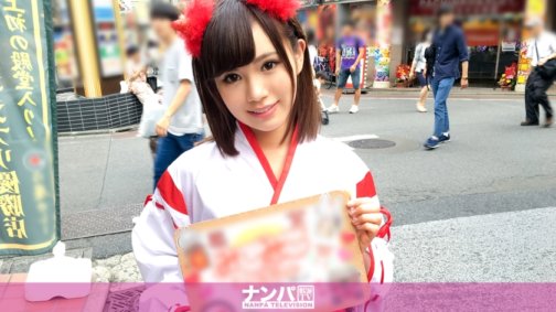 200GANA-1513 Abholung im Cosplay-Café 28