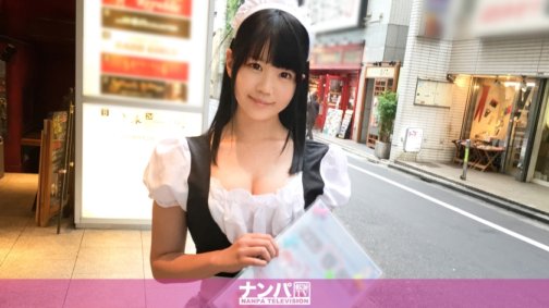 200GANA-1529 Abholung vom Maid-Café 03