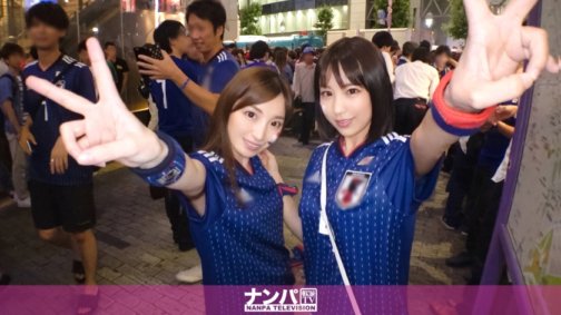 200GANA-1791 [Bersiaplah untuk menonton Piala Dunia!] Dalam kegembiraan memenangkan pertandingan pertama, tim sepak bola nasional Jepang memanggil dua pendukung cantik kelas model yang datang untuk menonton pertandingan, dan mereka melakukan pesta seks 4P yang intens satu sama lain saat kegembiraan mereka mereda!