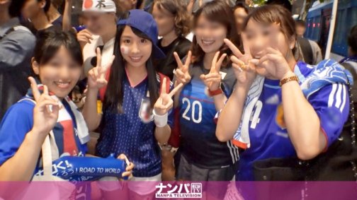 200GANA-1799 [Nick-up untuk menonton Piala Dunia!] Maju ke turnamen final! Aheiki klimaks seks 3P dengan pemandu sorak JD berpayudara besar cantik dari tim nasional cabul Jepang yang mendapatkannya dalam perayaan!
