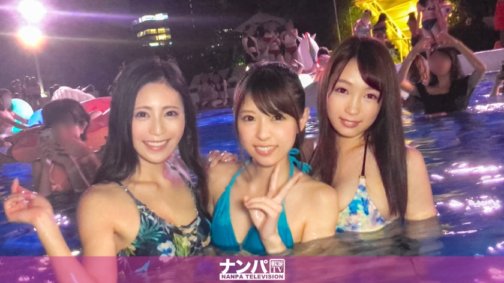 200GANA-1851 Modernstes Paripi im Nachtpool\