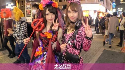 200GANA-1928 Pada hari Halloween Shibuya! Sebuah keributan besar! Di tengah banyaknya penangkapan, artis pick-up yang menyamar menyerbu masuk! Gadis macan tutul merah muda berpayudara besar dan duo kecantikan kecil yang seksi disapa secara agresif! Pesta 4P di hotel saat paripis berubah menjadi gerombolan!