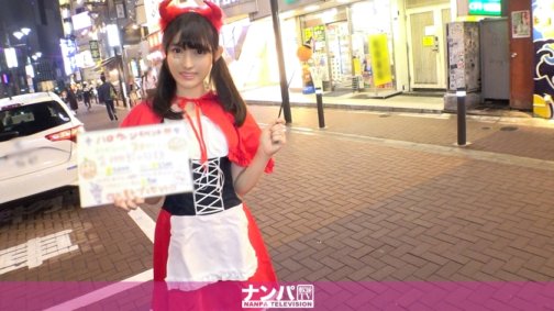 200GANA-2191 In Shibuya wird eine süße Prinzessin in Halloween-Stimmung gefunden!! Ein Wolf greift sie an! Die Prinzessin hechelt vor Vergnügen in der Muschi! Die rasierte Prinzessin hat eine Wolfsmuschi, was für ein fröhliches Halloween sorgt!?