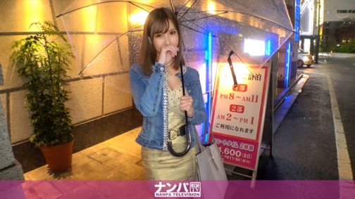 200GANA-2288 真的很軟，第一槍。第1480章 雨中歌舞伎町偶遇！接送團隊不經過門市，直接接送超恐怖的飯店健康美容！身材像模特兒一樣高，身材好，巨乳大屁股！她能否在飯店房間與她享受一場夢幻般的自選遊戲？