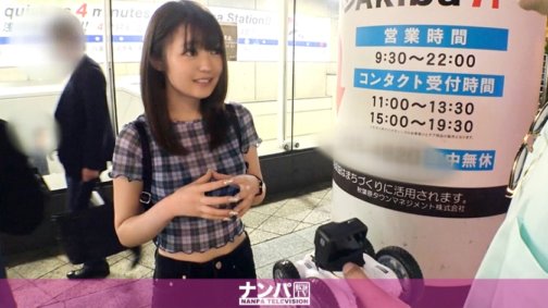 200GANA-2329 Sérieusement doux, premier coup. 1559 Pouvez-vous attraper de belles femmes en conduisant une voiture radiocommandée à Akihabara ? C'est une ville otaku mdr j'en ai attrapé une ♪ Une belle fille super mignonne et mince avec un cœur brisé est amenée à l'orgasme sans arrêt !!