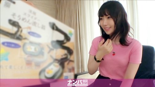 200GANA-2337 진짜 연파, 첫 촬영. 1522 : 친구에게 도타 캔되어 외로운 것처럼 에비스를 배회하고 있던 20세의 미소녀를 헌팅! 얼굴도 스타일도 아이돌급♪